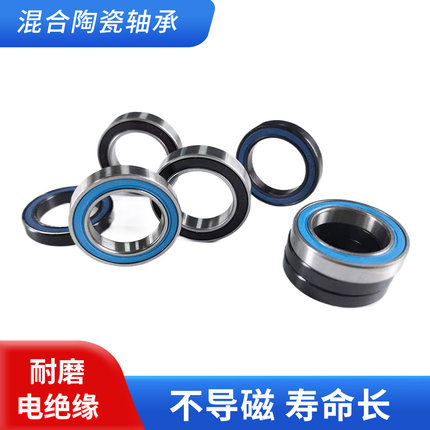 非标自行车中轴混合陶瓷球轴承MR24377 MR24378 6805N-2RS
