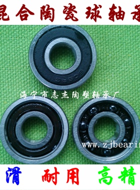 混合陶瓷球轴承6300 6301 6302 6303  6304 6305 6306 2RS