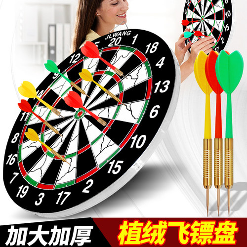飞镖盘套装植绒针耐摔