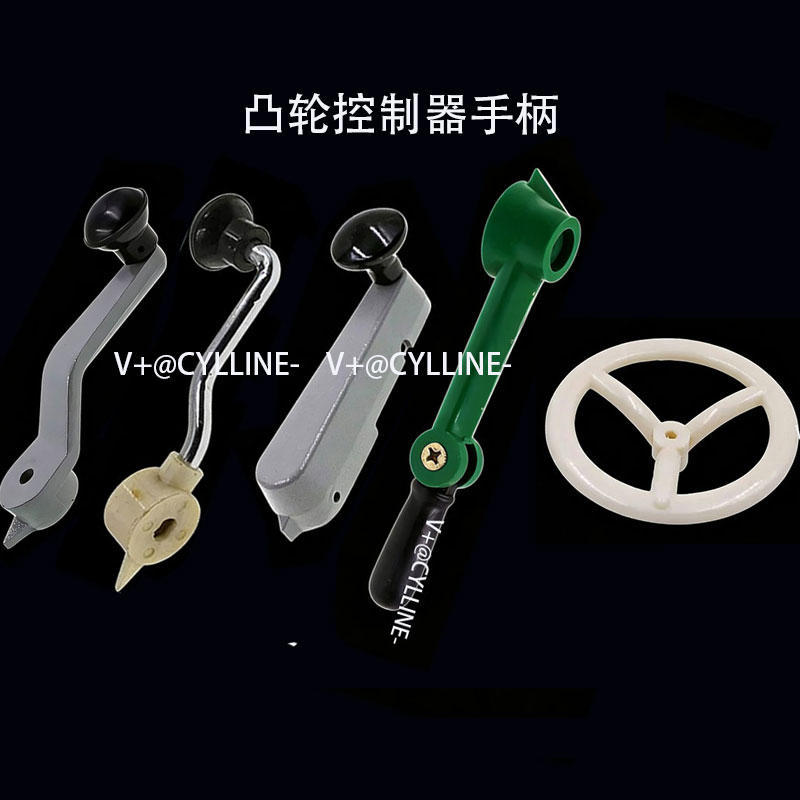 *凸轮控制器KT14-60手柄 KT12 KT10 KTJ15、KTJ6 LK18 主令