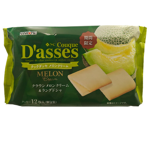 Dsons三立哈密瓜饼干12枚