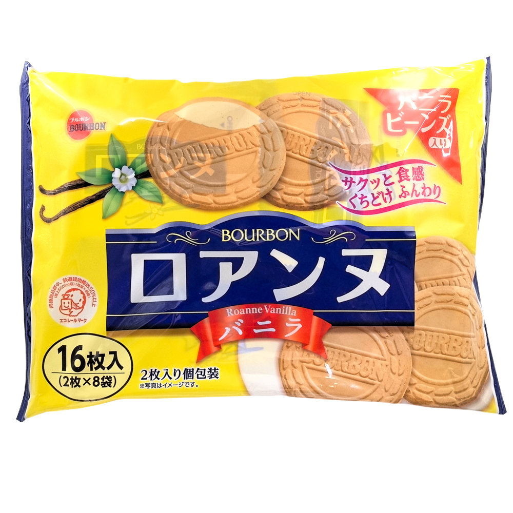 【恩雅家】日本进口BOURBON布尔本香草味夹心饼干16枚入袋装零食