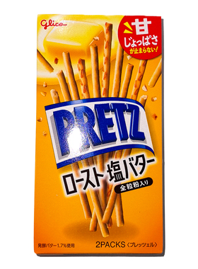【恩雅家】日本格力高PRETZ百力滋烤盐黄油味饼干进口盒装2packs