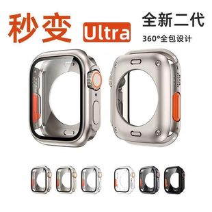 适用iwatch秒变ultra二代苹果表壳applewatch保护壳s89壳膜一体se