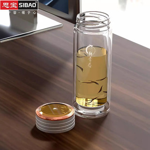 思宝正品新款双层玻璃杯男大容量新常态便携车载高档礼品水杯子女