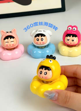 趣味蜡笔小新转转摆件氛围感饰品