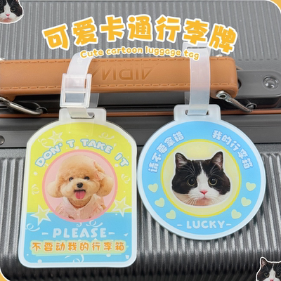 亚克力行李牌定制照片宝宝儿童