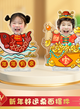 2025新年摇头摆件装饰品定制