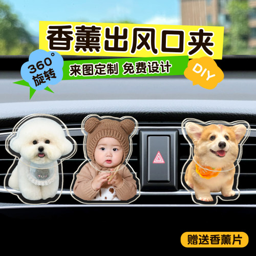 花形卡通动物造型夹式来图定制