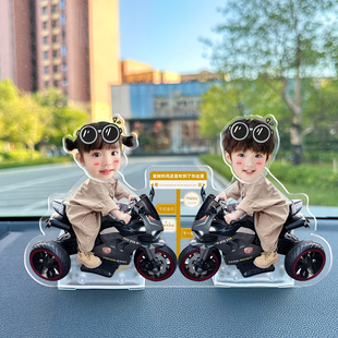 双人宝宝情侣汽车摇头摆件定制头像车载中控台小人摇一摇装饰品