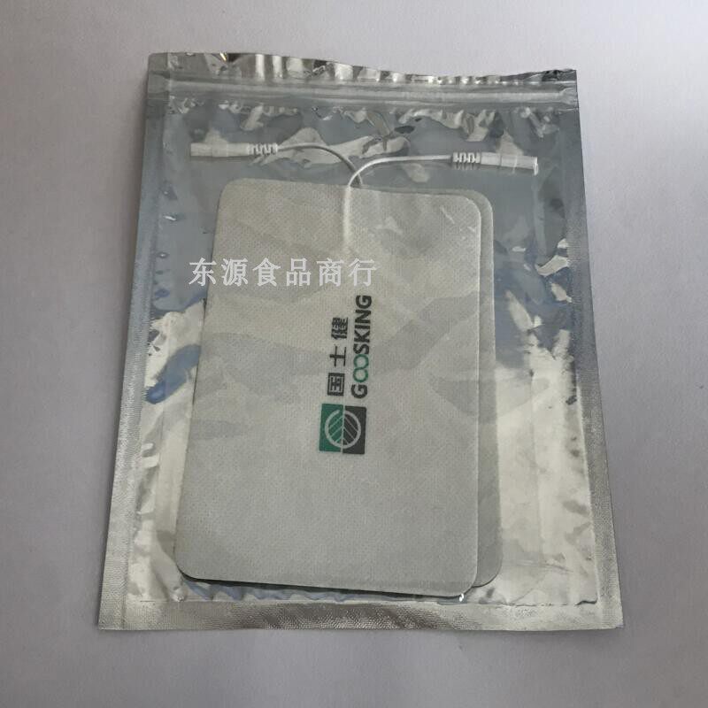 沙棘能量仪配件  美容手套 长方贴 椭圆贴 小方贴  电源线