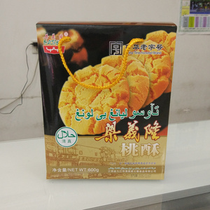 清真梁义隆口感细腻润甜的桃酥王礼盒装600克庐山特产礼品