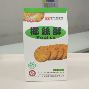 茶点中华清真百年美食传统糕点梁义隆椰丝酥盒装150克零食