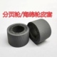 搓纸轮 DS520 DS560 适用 DS410 DS510 进纸轮 扫描 爱普生Epson