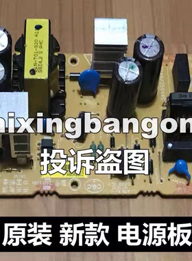 适用爱普生LQ630K/635K/610K/615K2/730K/735K/80KFII/520K电源板