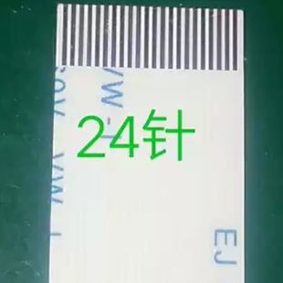 281 227FDW 显示屏排线 24P 254面板线 M280 154 适用惠普 230
