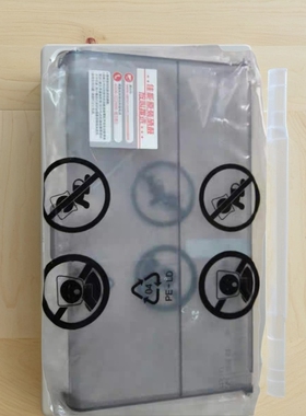 适用 全新 佳能LBP2900+LBP2900 LBP3000 1121E 纸盒防尘盖