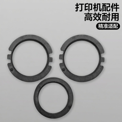 适用奔图P3301DN 3305 3306 7100上辊轴套7105 7205 6700定影齿轮