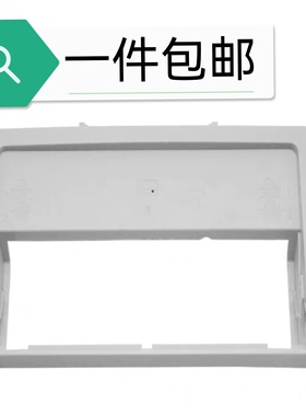 适用 全新 惠普 HP1020 1018 1020PLUS 前门框架 机器外壳 进纸板