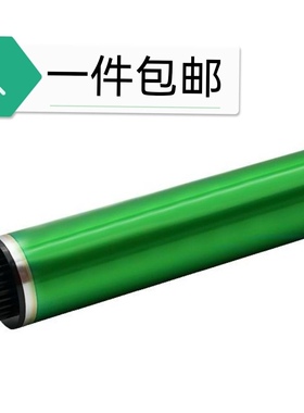 适用 理光MP 2014 2501 2852 3350 3351 3352 3053 3353鼓芯 硒鼓