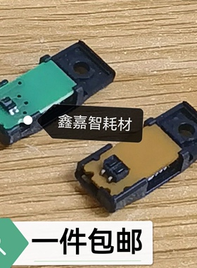 适用爱普生690K 675KT 680KII 106KF2680K纸宽传感器保护片传感器