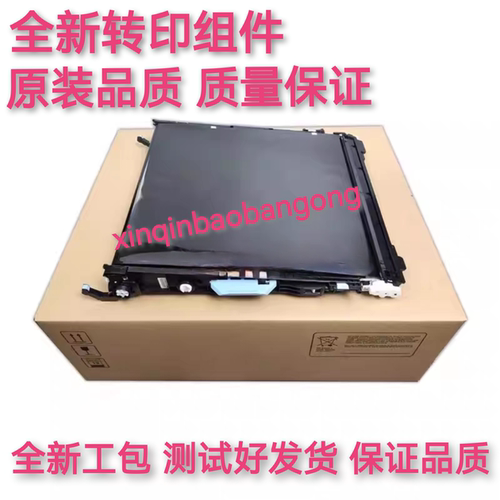 适用全新 惠普 HPCP5525 5225 M750 M775 转印带 转印组件 CE979A