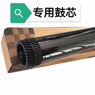适用联想鼓芯硒鼓LD2451 M7605D M7615DNA 55DHF M7405D LJ2605D