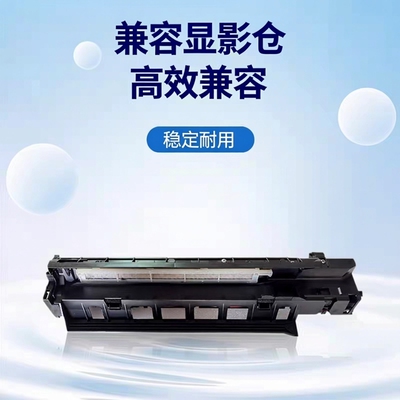 适用夏普 MX 261N 311N M2608 3108 M3508 264 314显影仓 显影器