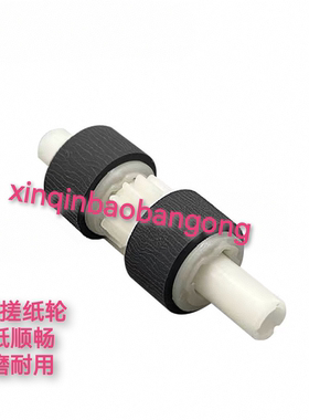 适用 爱普生 EPSON WF7318 WF4838 WF7848 L15158 L15168 搓纸轮