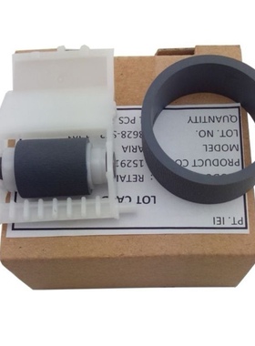 适用爱普生L1300 L1390 ME1100 1900 2400 1400搓纸轮 分页器皮套