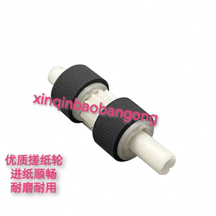 适用 L15158L15168M15146M15147L6558L6578搓纸轮 爱普生EPSON