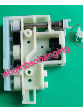 适用 爱普生5790 C5710 5210 5290 M5799搓纸轮驱动传感器 接头