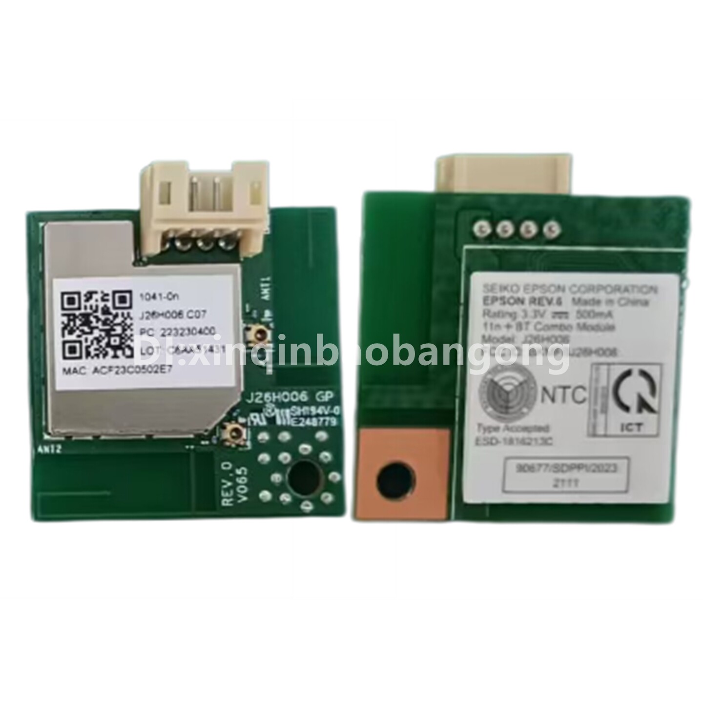 适用 爱普生EPSON打印机网卡L8058/8050wifi模块/无线板 无线模块