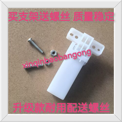 适用 奔图CM1100支架 1150/ 1155/ 1108 1105/CM2200稿台支架合页