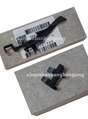 适用 佳能C3020 3320 3325 3330 3520 3525 3120 3125纸盒 传感器