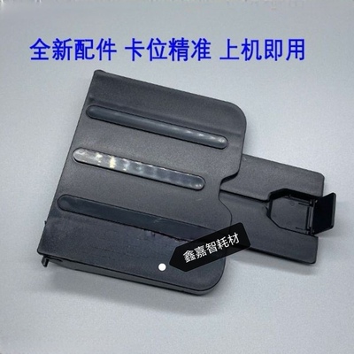 适用 惠普HP1213前门 出纸托盘HPM1136mfp 1212 1213 1218 1132