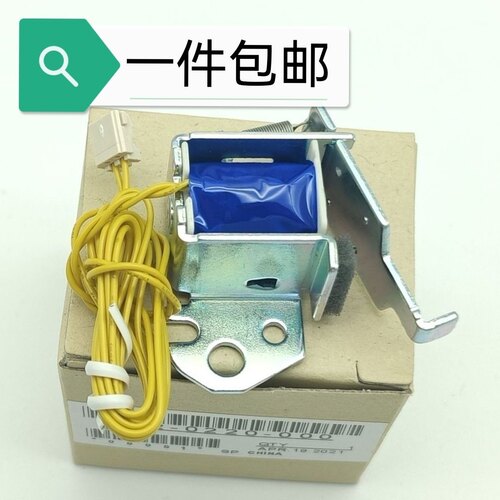 适用惠普HP1213 1008继电器 1007 1106 1108 1216DNF进纸盒离合器