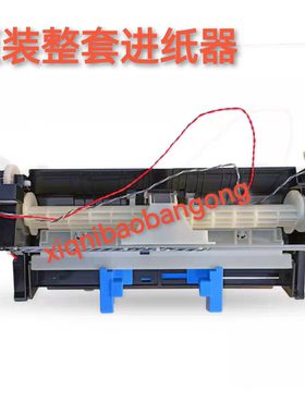 适用 EPSON5799a C5790a C5710 M5790 5210 5290搓纸轮进纸器