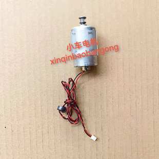 适用原装速印机L8180L8188L18058L18050齿轮皮带配件喷头电机马达