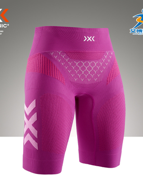 X-bionic女士倍能跑步马拉松越野压缩运动短裤XBIONIC4.0正品授权