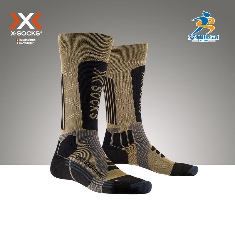 X-SOCKS保暖高筒滑雪袜女士抗寒