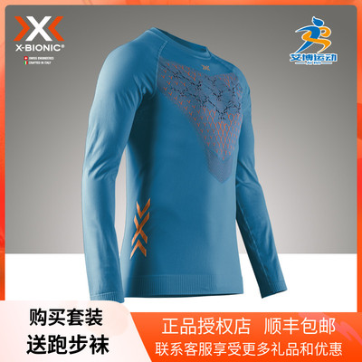 运动跑步压缩衣XBIONIC排汗透气
