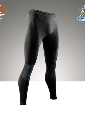 x-bionic男士战术劲能长裤 速干排汗压缩裤 XBIONIC4.0 正品现货