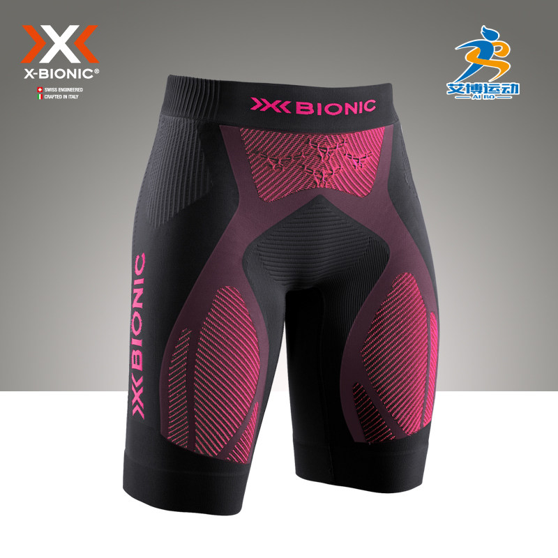 女士魔法越野马拉松跑步XBIONIC