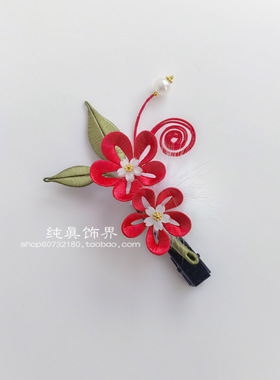 红色汉服发饰缠花发夹