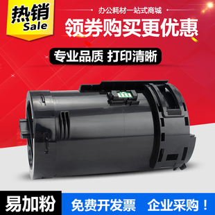 适用富士施乐M355df粉盒P355d碳粉P355db墨粉p368d打印机CT201939