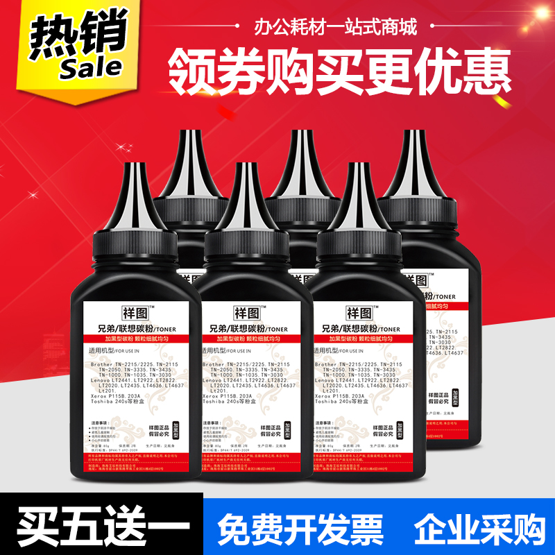 适用富士施乐P378dw碳粉P378d P378db粉盒M378df M378d打印机墨粉
