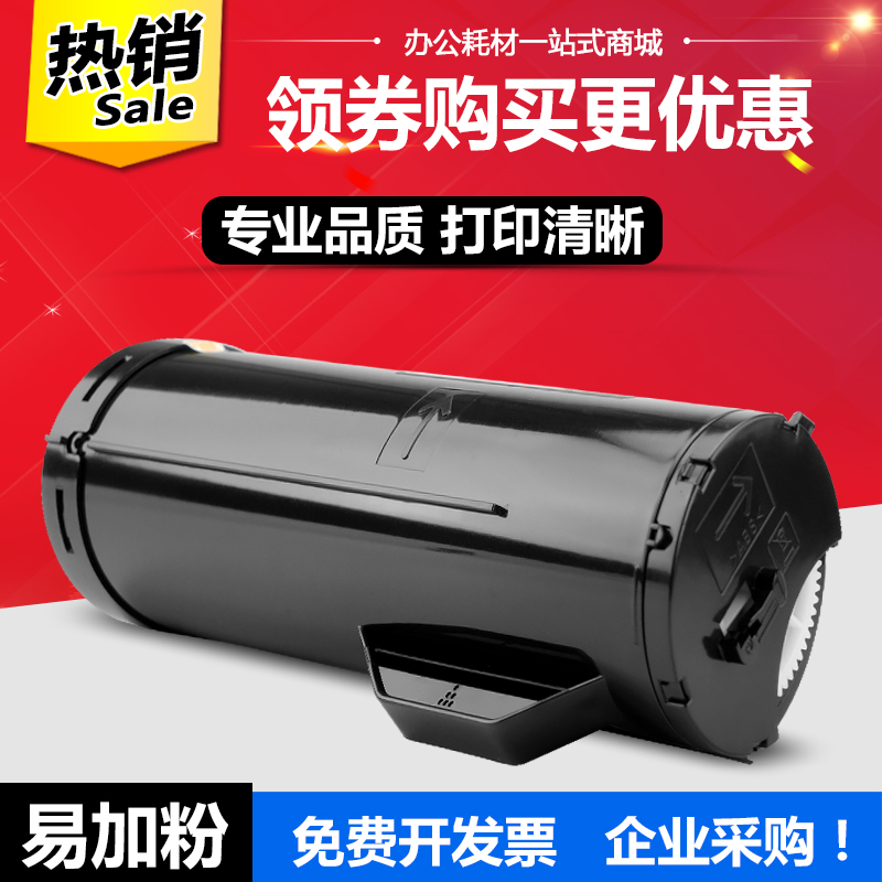 适用富士施乐P455d粉盒DocuPrint M455df打印机墨盒碳粉CT201950