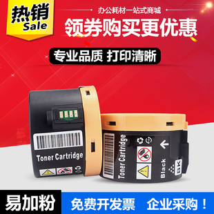 215b m205fw M205fw墨粉盒M215fw碳粉 富士施乐M205b粉盒p205b 适