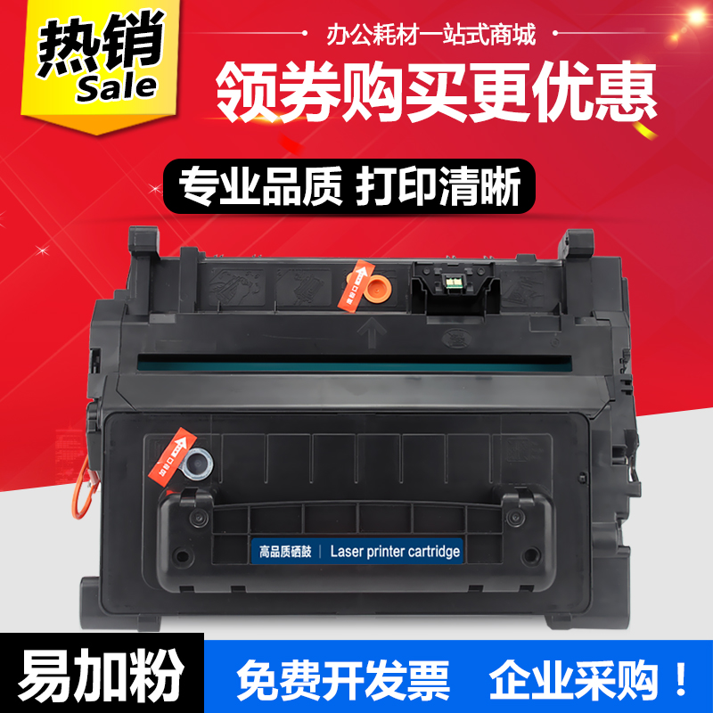 适用惠普M630h硒鼓cf281a M604dn 605 m606dn M630f墨盒hp81a